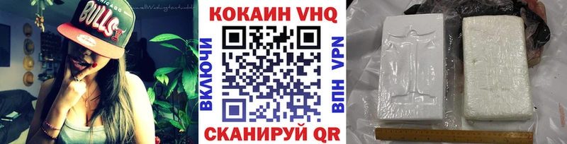 Где продают наркотики Искитим Галлюциногенные грибы Бошки Шишки COCAIN Амфетамин ГАШ Меф blacksprut ссылка А ПВП
