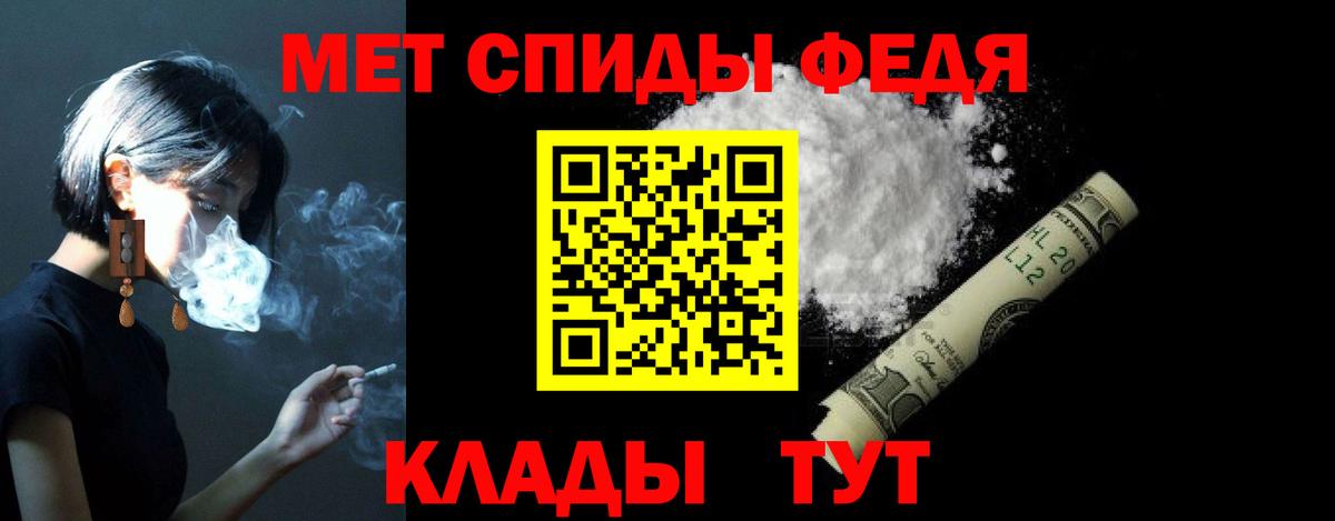 Амфетамин 97% Искитим