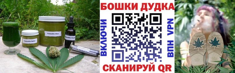 купить  сайты  гидра ссылки  Еда ТГК марихуана  Искитим 