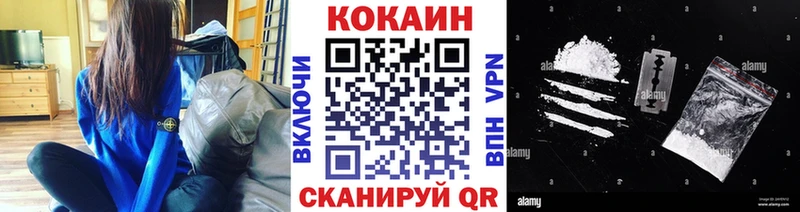 ОМГ ОМГ как войти закладки Искитим КОКАИН FishScale