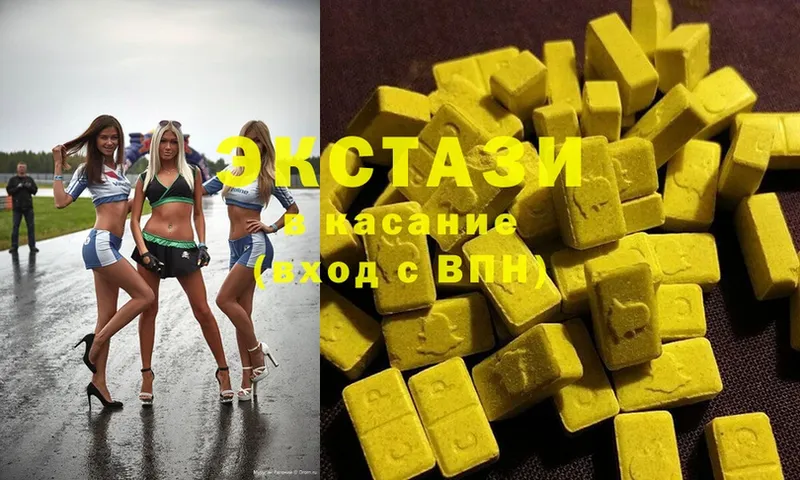 Ecstasy 280 MDMA  Искитим 