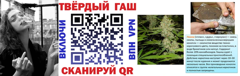 закладка  Искитим  Гашиш убойный 