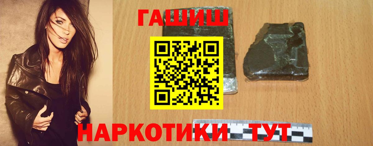 ГАШ AMNESIA HAZE  Вход с VPN  ГАШИШ  ГАШ hashish  Искитим 