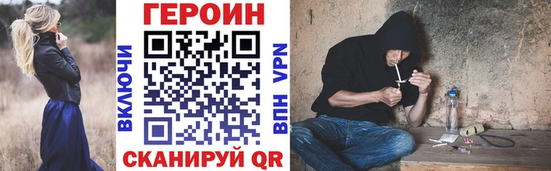 где купить наркотик  Искитим  hydra   ГЕРОИН VHQ 