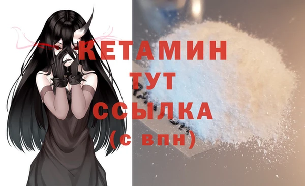 экстази Нефтегорск