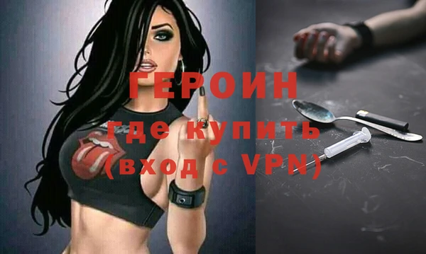 бутик Навашино
