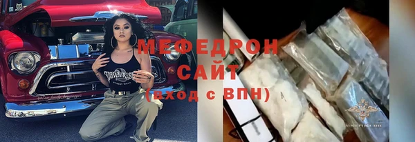 экстази Нефтегорск