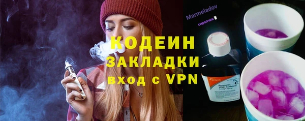 тгк Нефтекумск