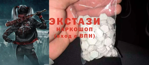 тгк Нефтекумск