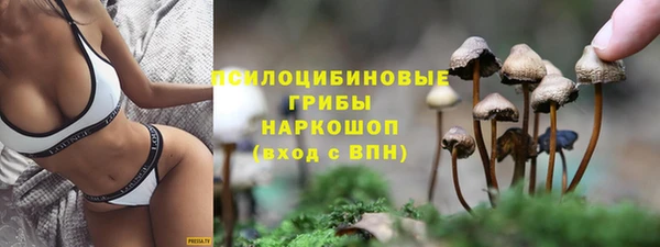 бутик Навашино