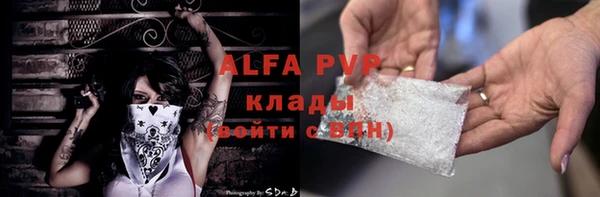 ГАЛЛЮЦИНОГЕННЫЕ ГРИБЫ Воткинск