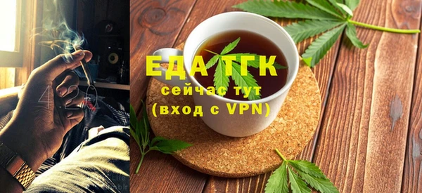 бутик Навашино