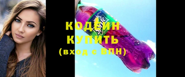 тгк Нефтекумск