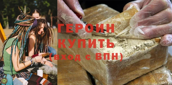 экстази Нефтегорск