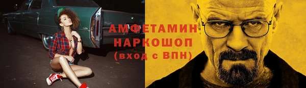 тгк Нефтекумск