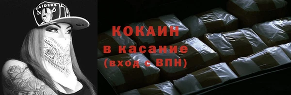 мефедрон Надым