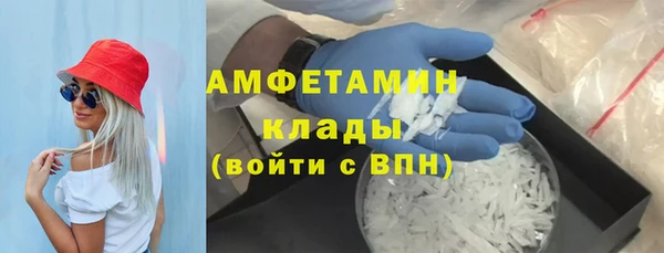 мефедрон Надым