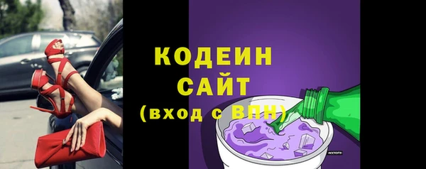 бутик Навашино