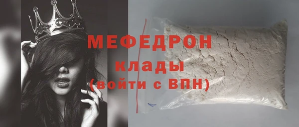 мет Всеволожск