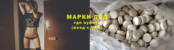 экстази Нефтегорск