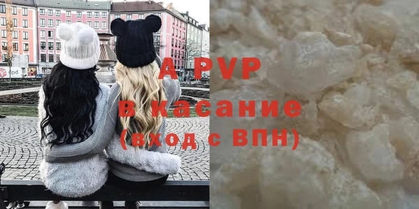 бутик Навашино