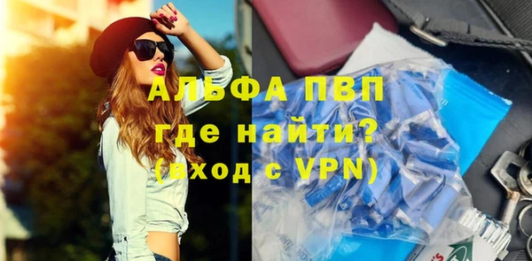 мефедрон Надым