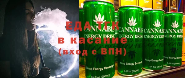 ГАЛЛЮЦИНОГЕННЫЕ ГРИБЫ Воткинск