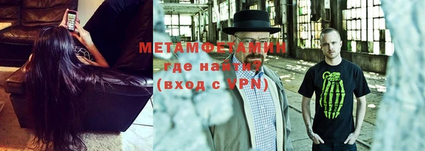 мефедрон Надым