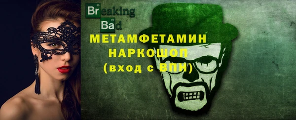 экстази Нефтегорск
