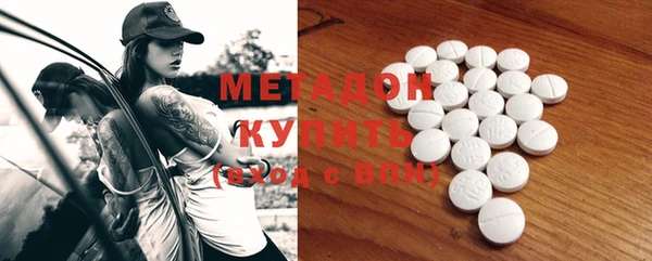 мет Всеволожск