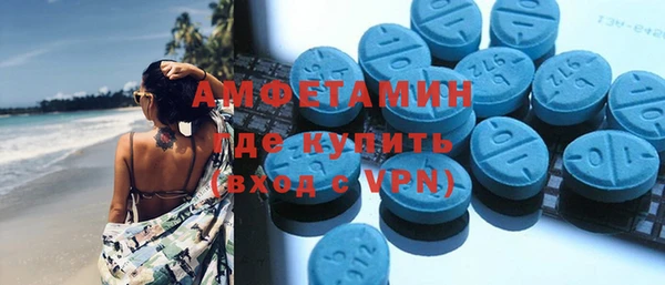 мефедрон Надым