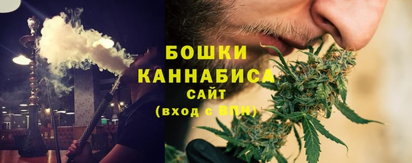 бутик Навашино