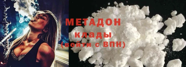 мефедрон Надым