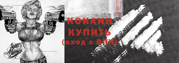 бутик Навашино