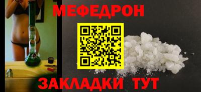 стаф Кинель