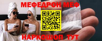 PSILOCYBIN Волгодонск