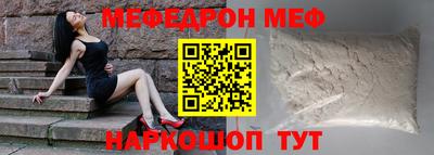 стаф Кинель