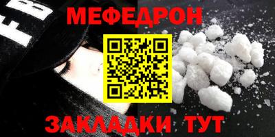 mdpv Кингисепп