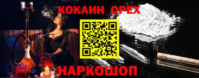 PSILOCYBIN Волгодонск