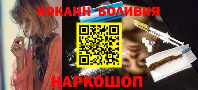 PSILOCYBIN Волгодонск