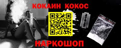 стаф Кинель