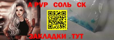 стаф Кинель