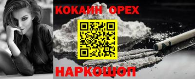 PSILOCYBIN Волгодонск