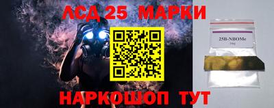 марки nbome Волжский