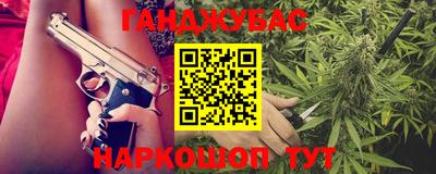 стаф Кинель
