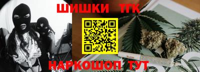 PSILOCYBIN Волгодонск