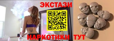 PSILOCYBIN Волгодонск