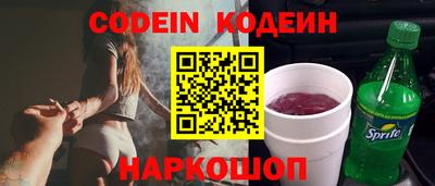 стаф Кинель