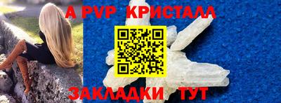 PSILOCYBIN Волгодонск