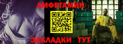 PSILOCYBIN Волгодонск